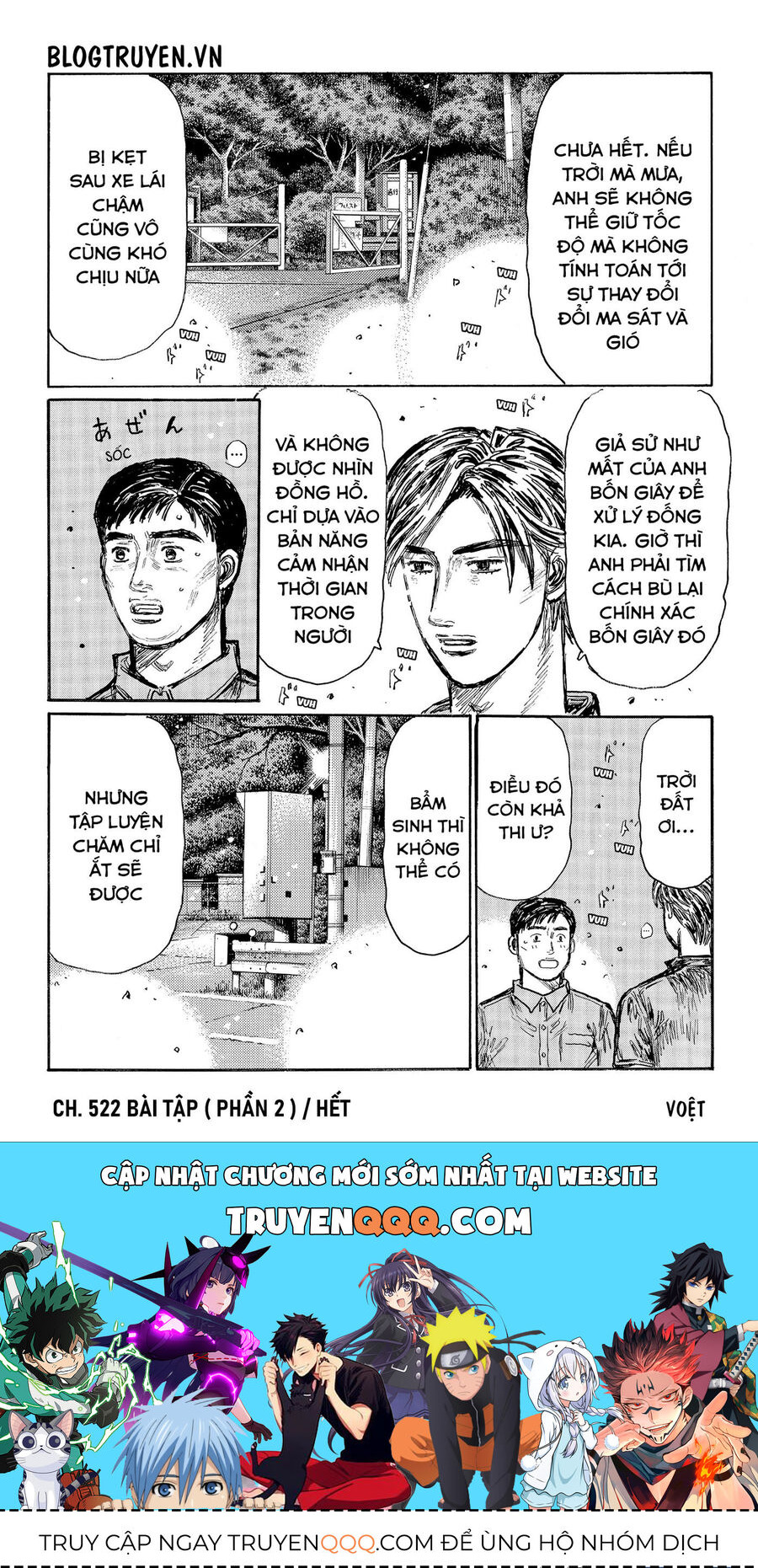 Ký Tự D Chapter 522 - 9