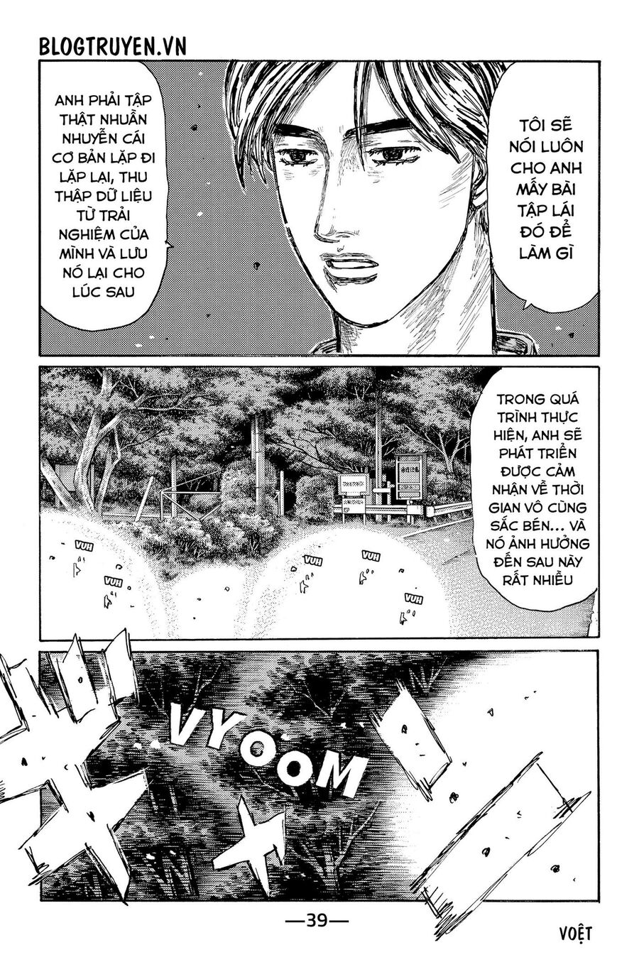 Ký Tự D Chapter 523 - 3