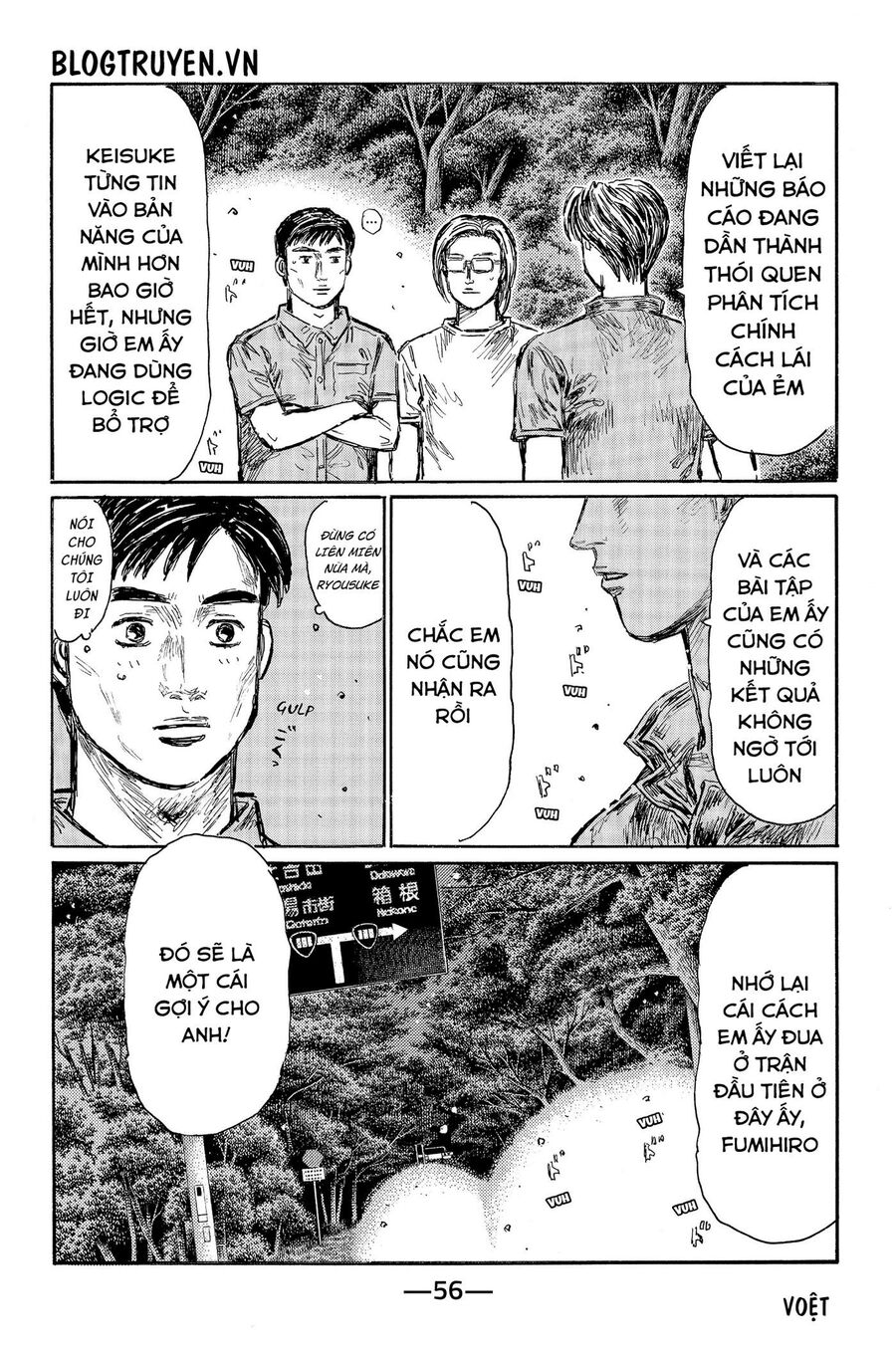 Ký Tự D Chapter 524 - 7