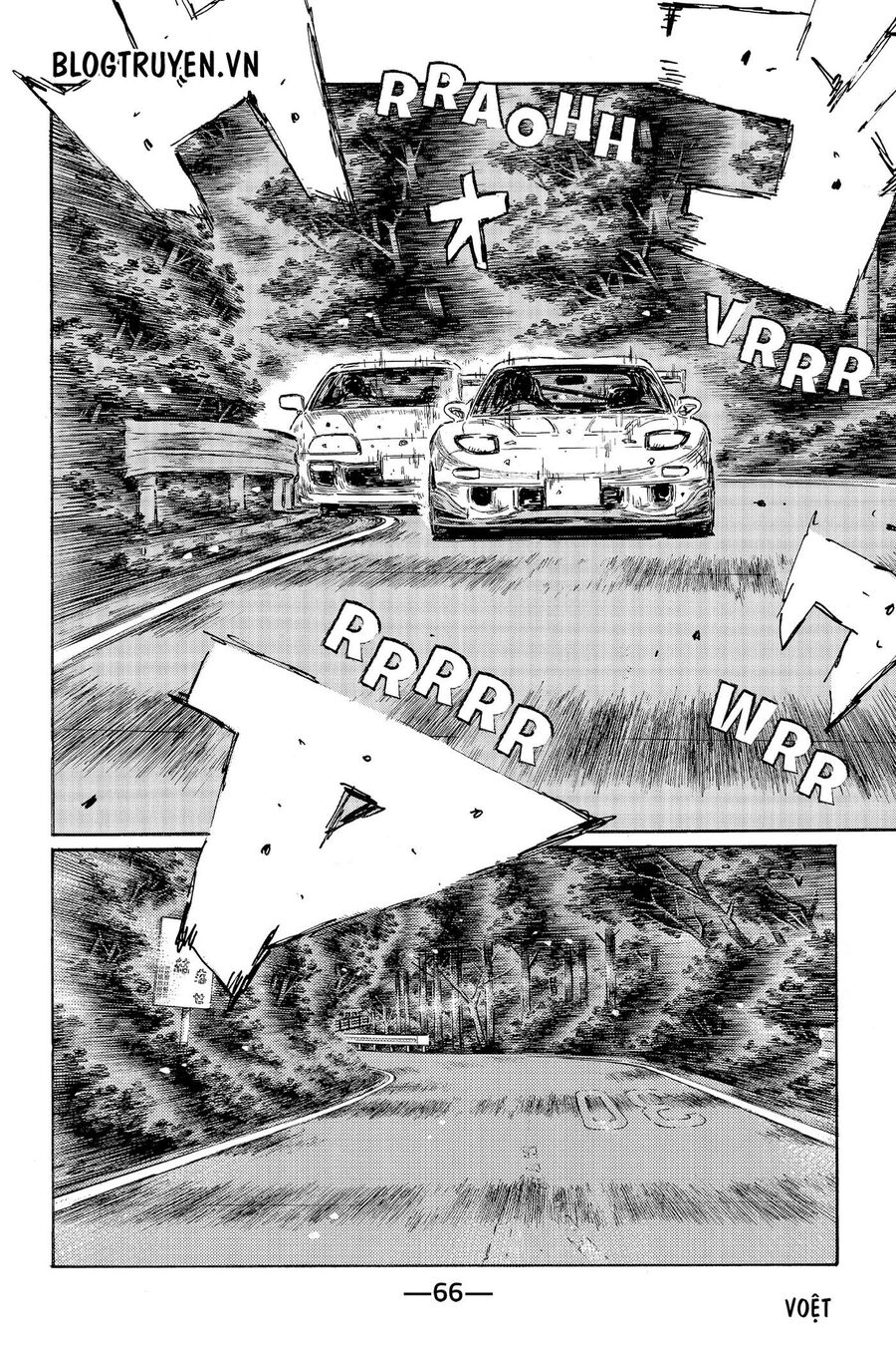 Ký Tự D Chapter 525 - 7