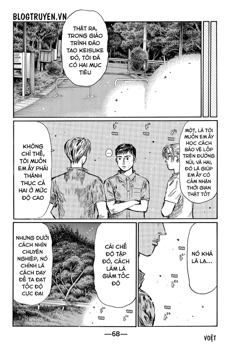 Ký Tự D Chapter 525 - 9