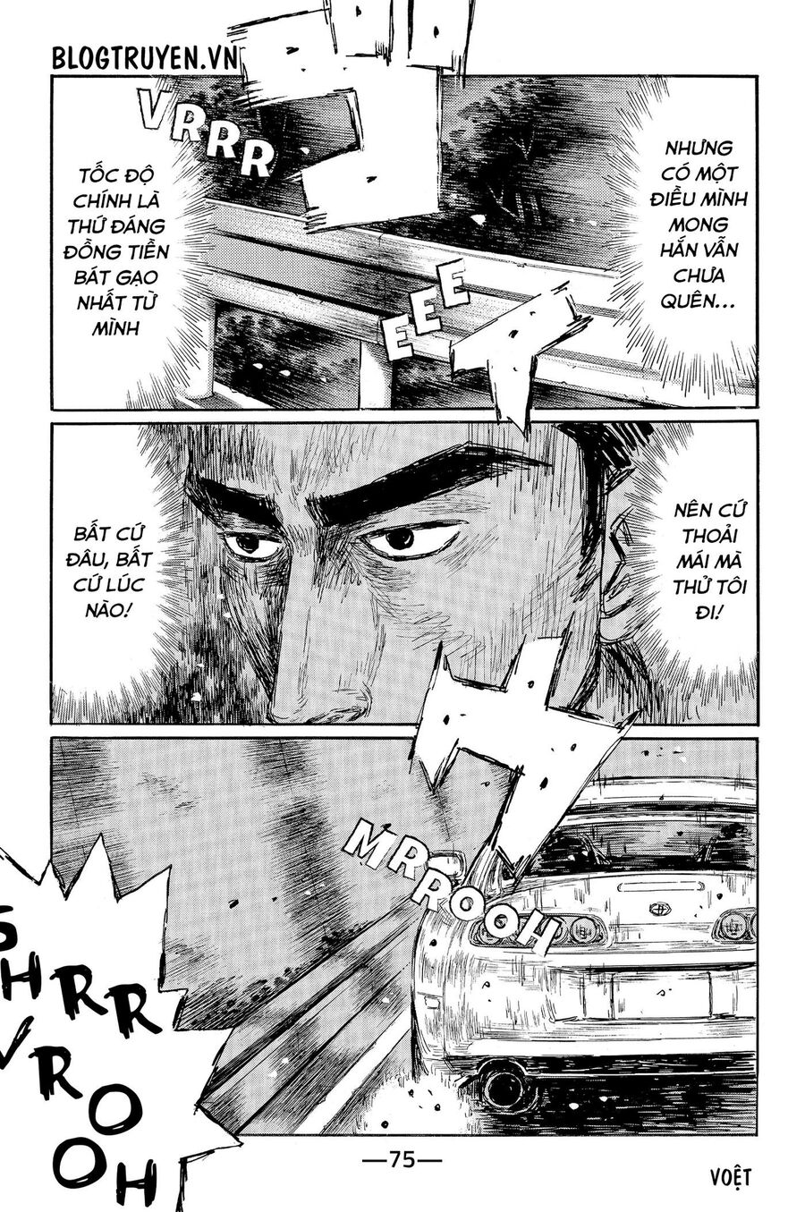 Ký Tự D Chapter 526 - 6