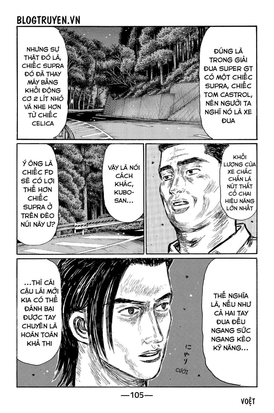 Ký Tự D Chapter 529 - 8