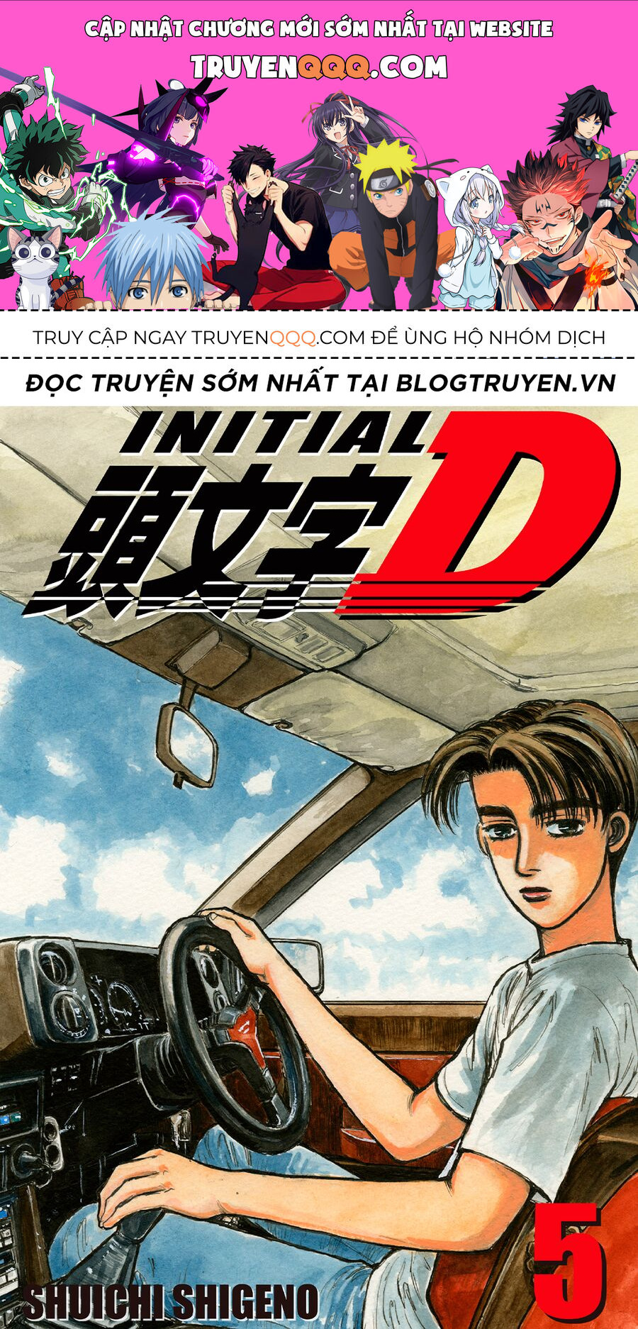 Ký Tự D Chapter 53 - 1