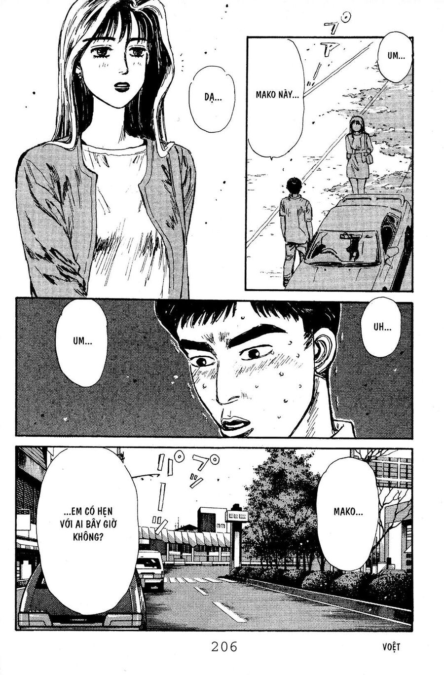 Ký Tự D Chapter 53 - 16