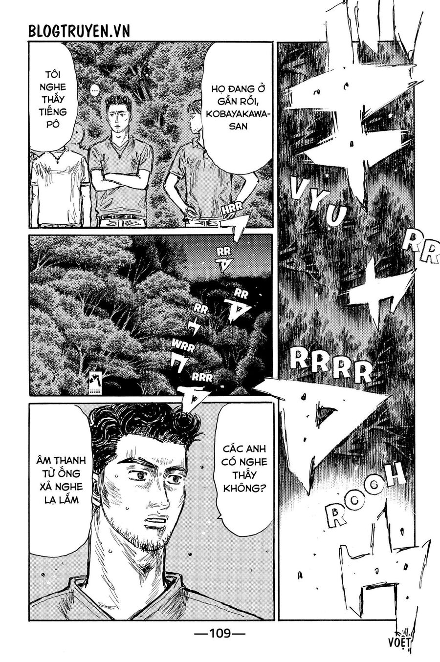 Ký Tự D Chapter 530 - 4