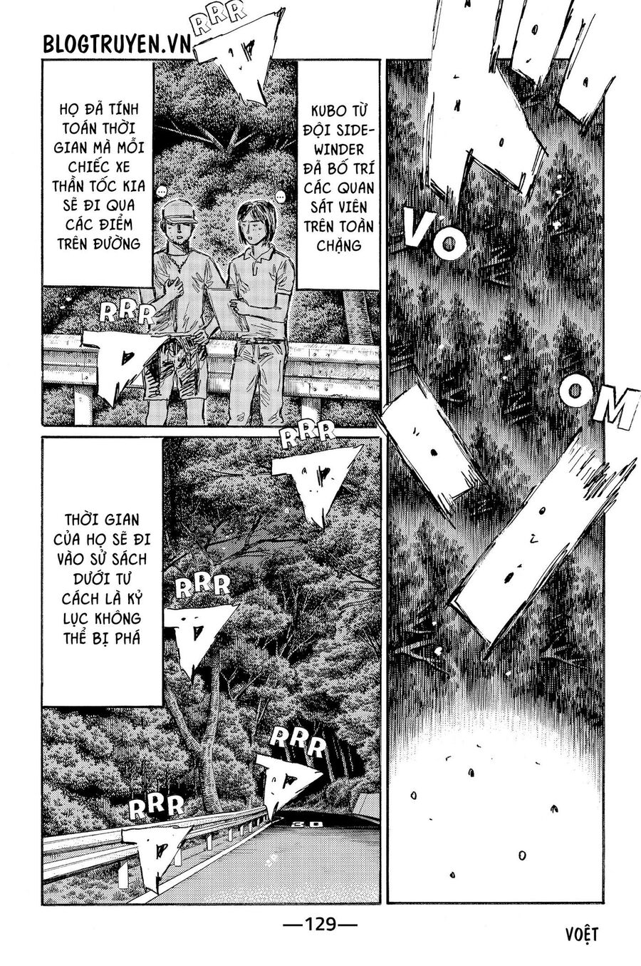 Ký Tự D Chapter 531 - 13