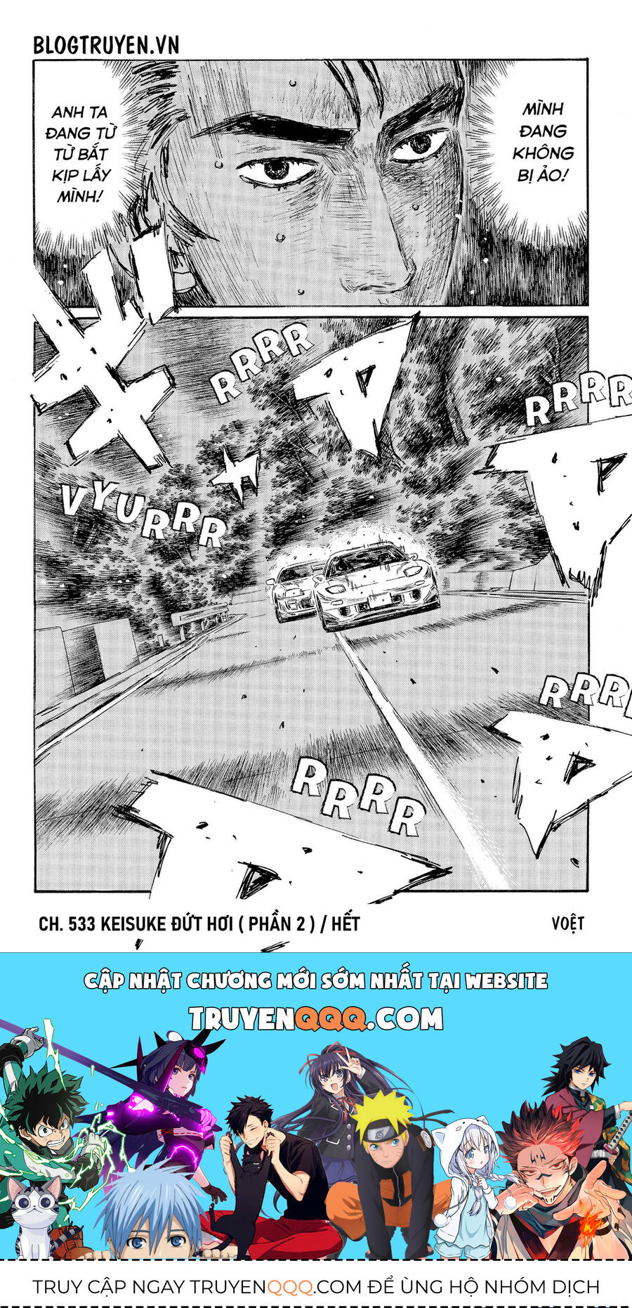 Ký Tự D Chapter 533 - 11