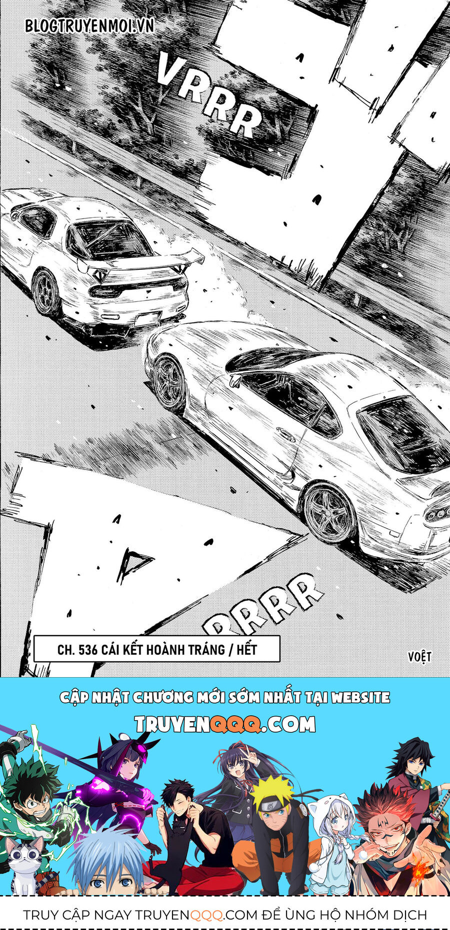Ký Tự D Chapter 536 - 13