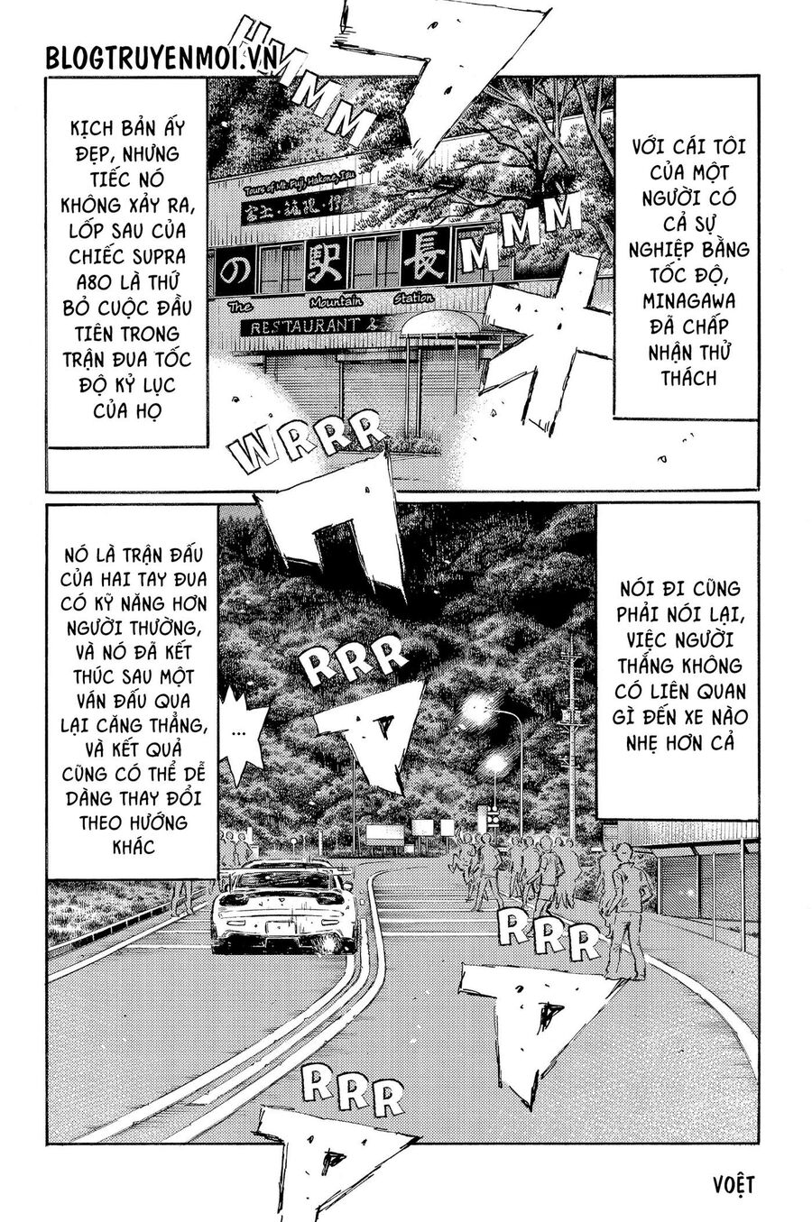 Ký Tự D Chapter 537 - 9