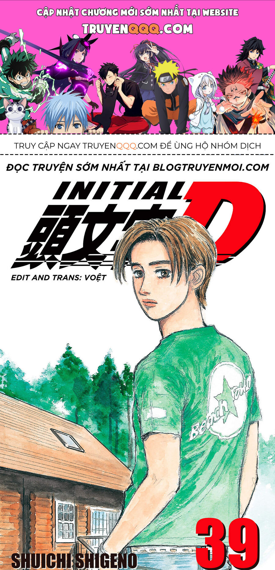 Ký Tự D Chapter 538 - 1