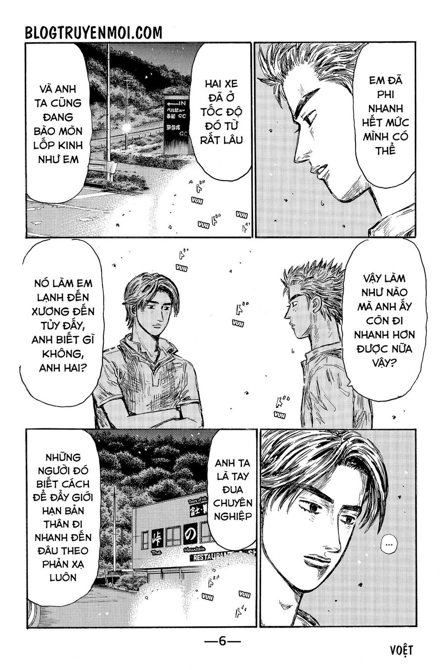 Ký Tự D Chapter 538 - 13