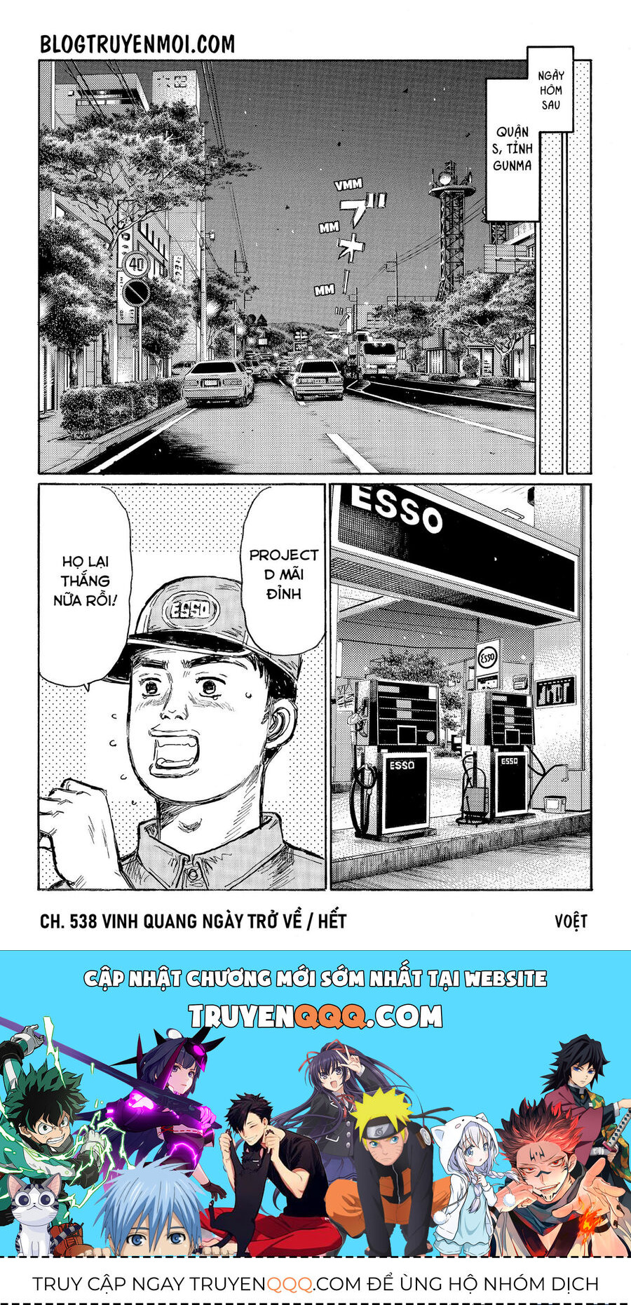 Ký Tự D Chapter 538 - 17