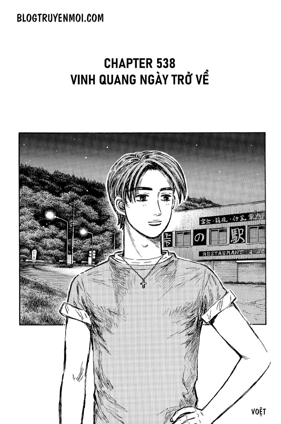 Ký Tự D Chapter 538 - 10