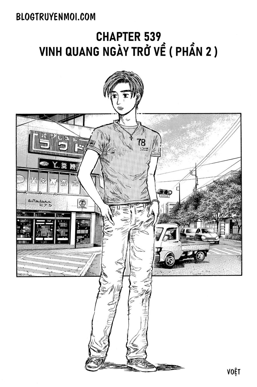 Ký Tự D Chapter 539 - 3