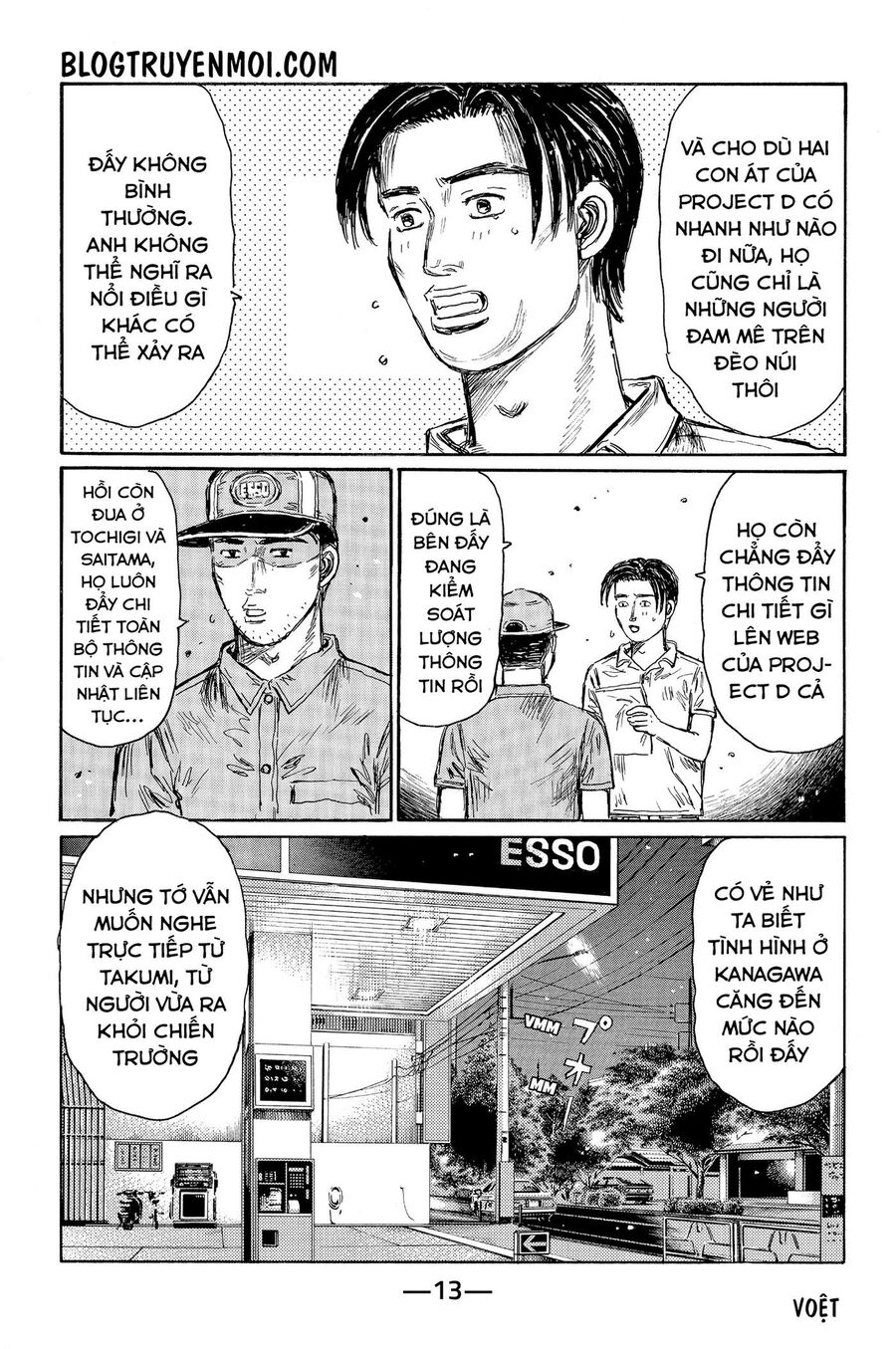 Ký Tự D Chapter 539 - 5