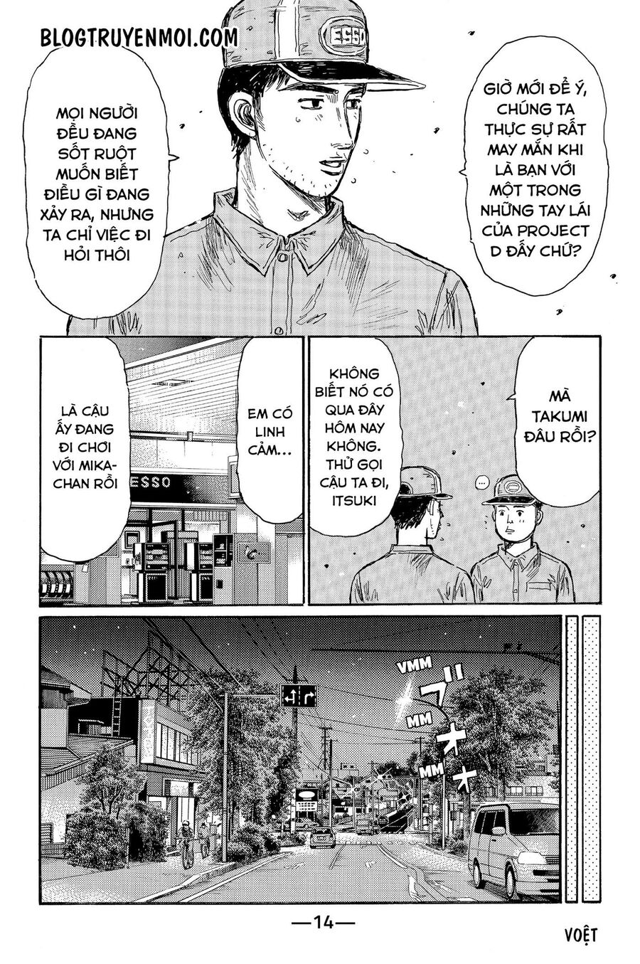 Ký Tự D Chapter 539 - 6