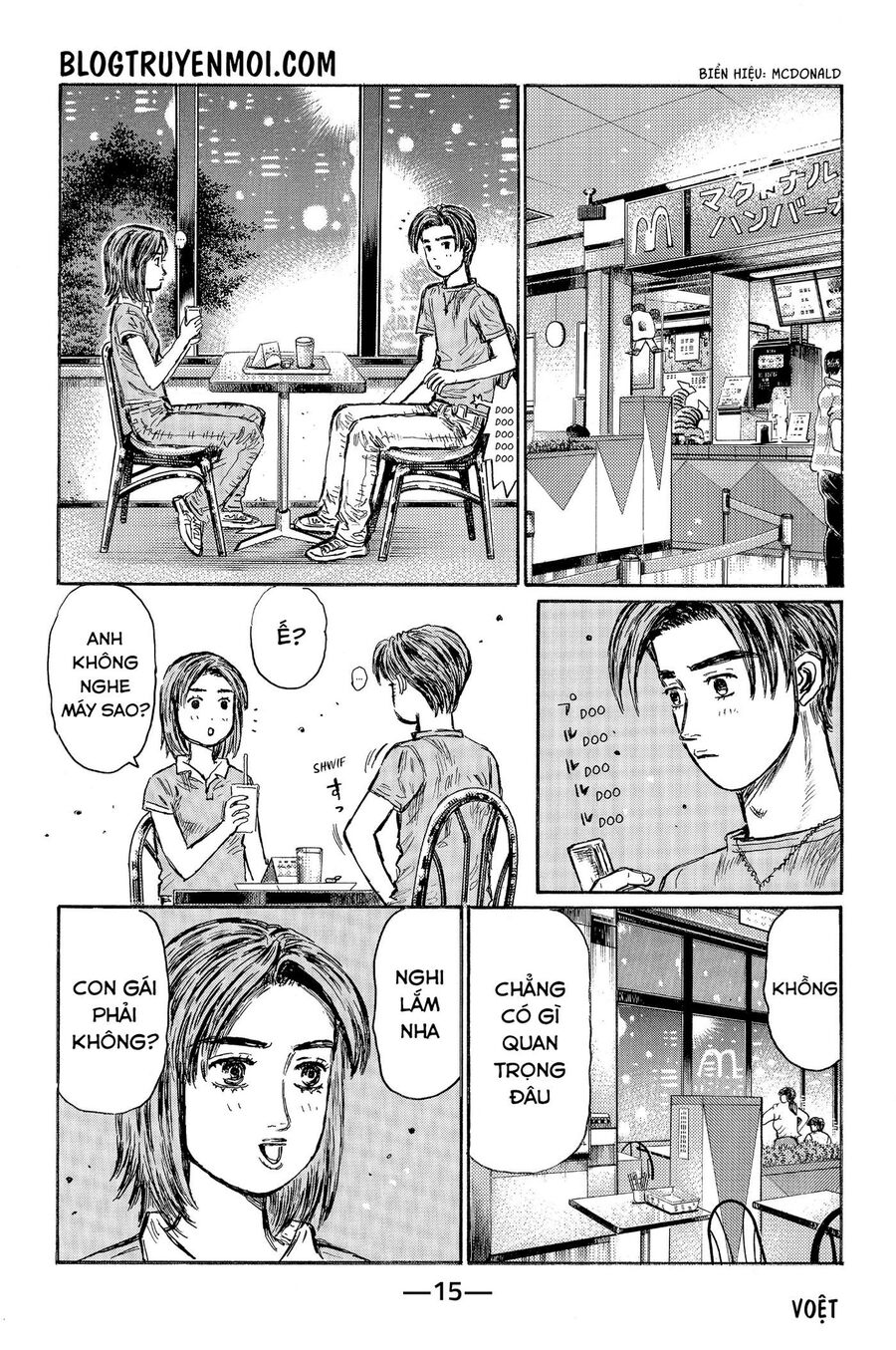 Ký Tự D Chapter 539 - 7