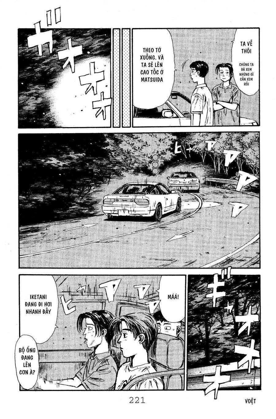 Ký Tự D Chapter 54 - 11