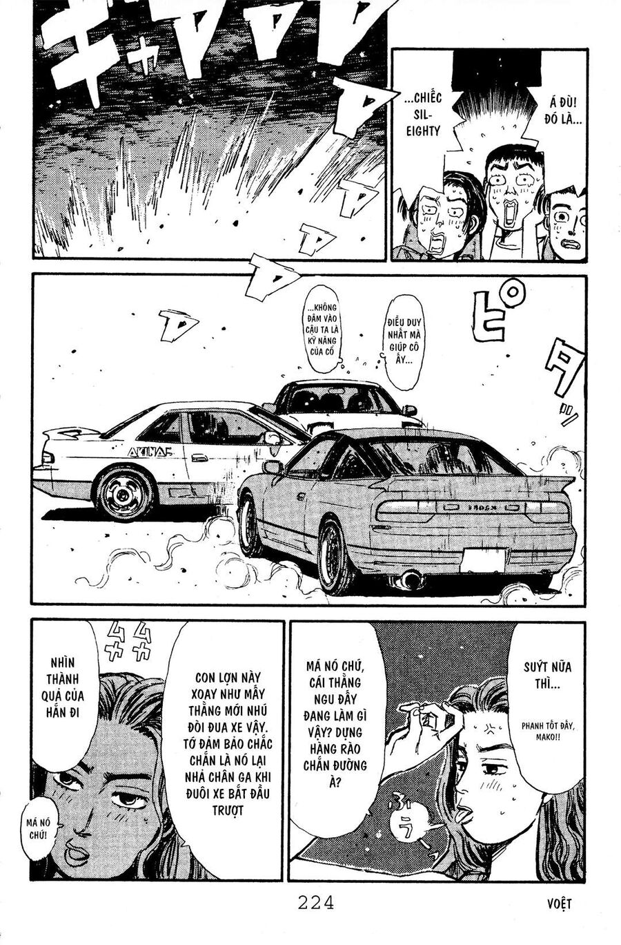 Ký Tự D Chapter 54 - 14