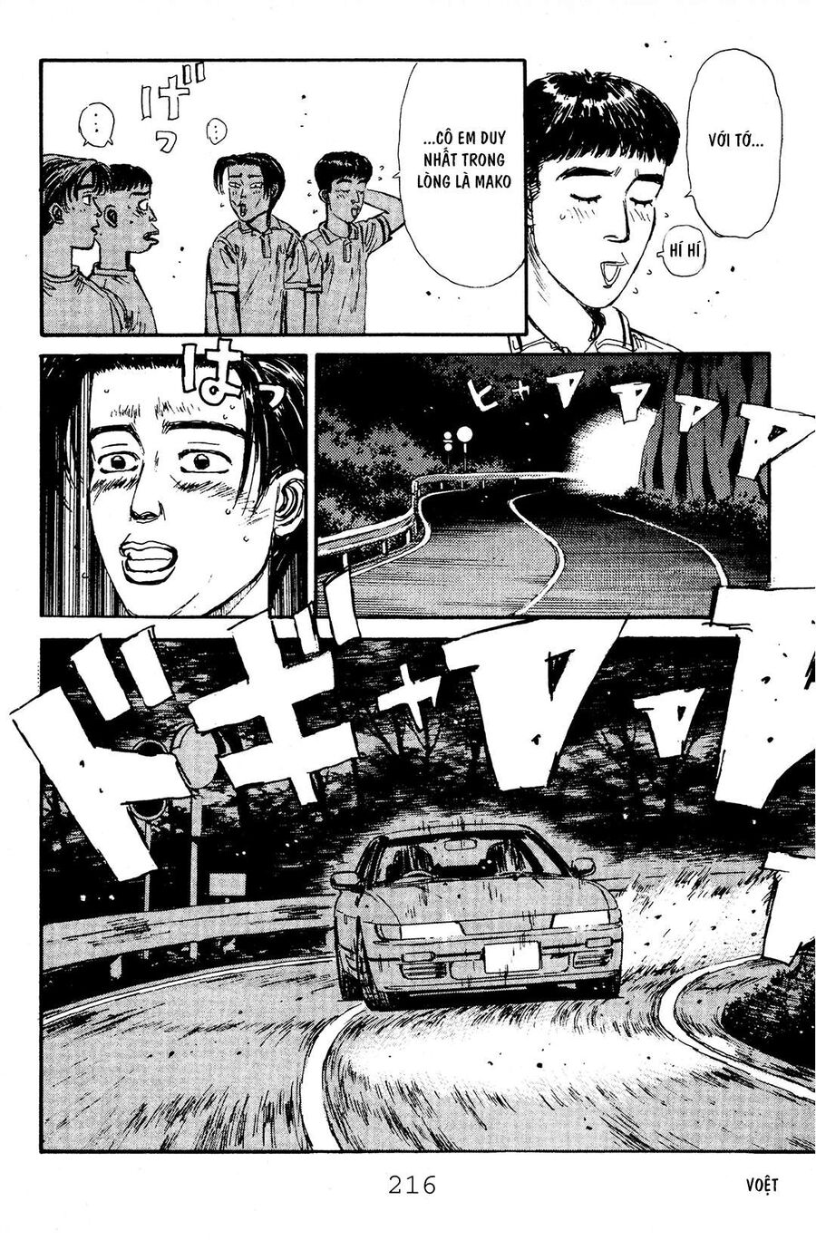 Ký Tự D Chapter 54 - 6