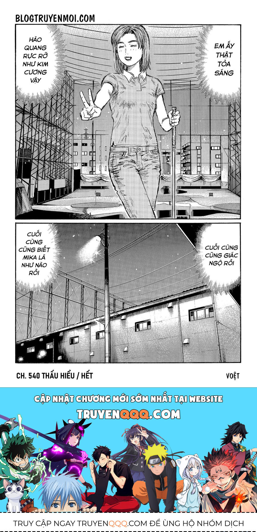 Ký Tự D Chapter 540 - 12