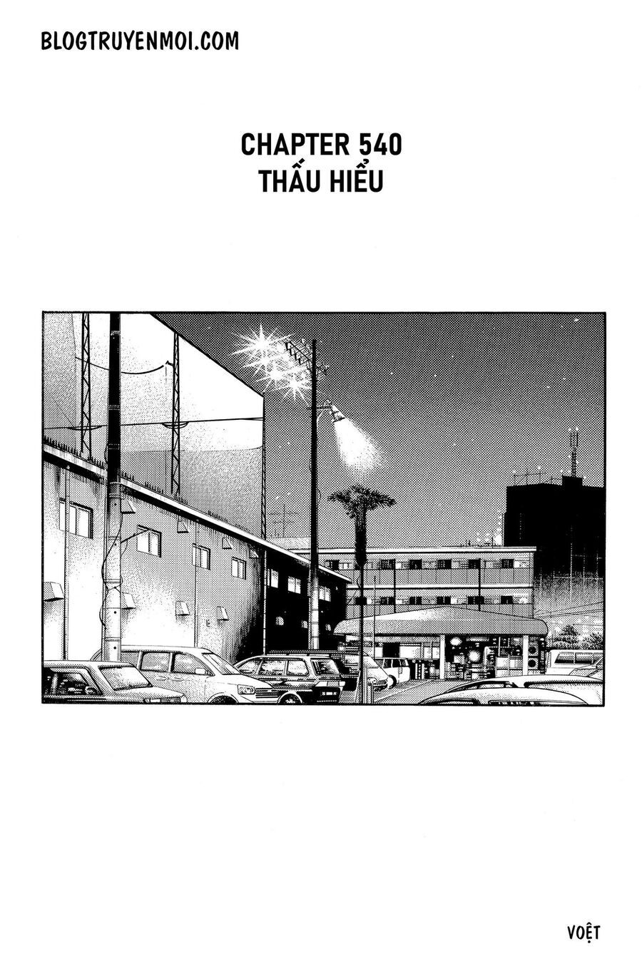Ký Tự D Chapter 540 - 3