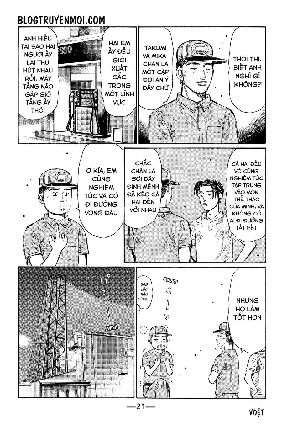 Ký Tự D Chapter 540 - 5