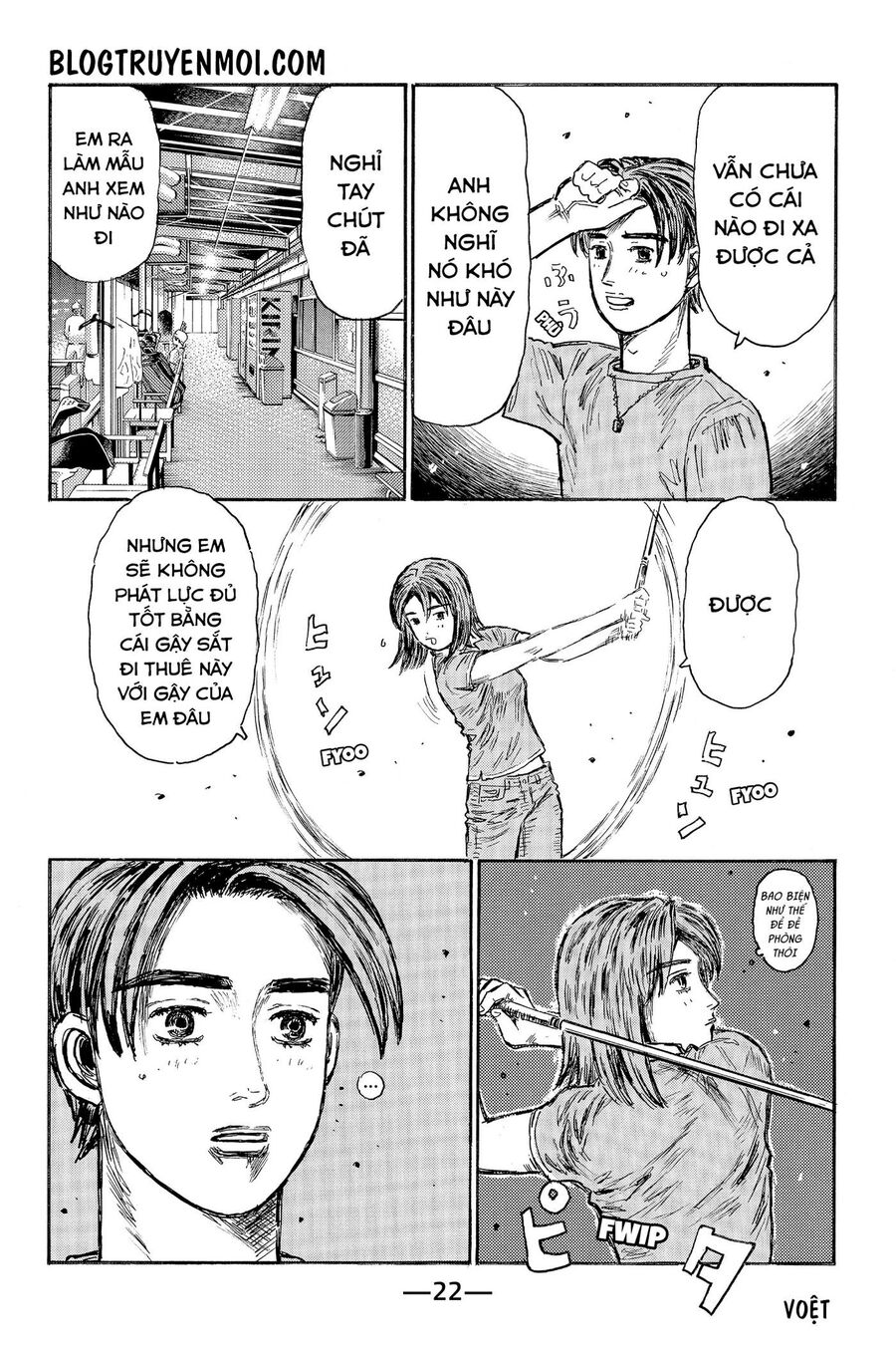 Ký Tự D Chapter 540 - 6