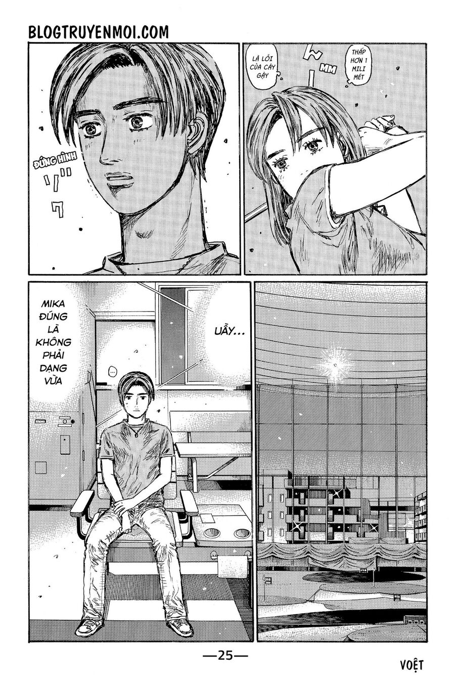 Ký Tự D Chapter 540 - 9