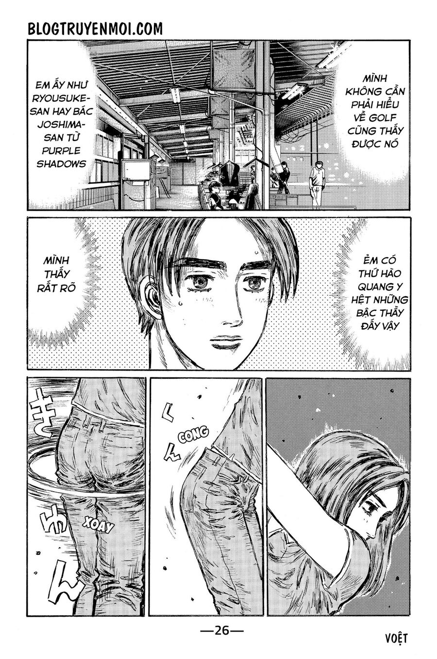 Ký Tự D Chapter 540 - 10