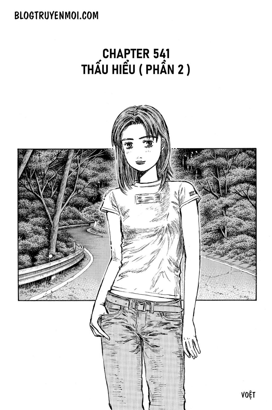 Ký Tự D Chapter 541 - 3