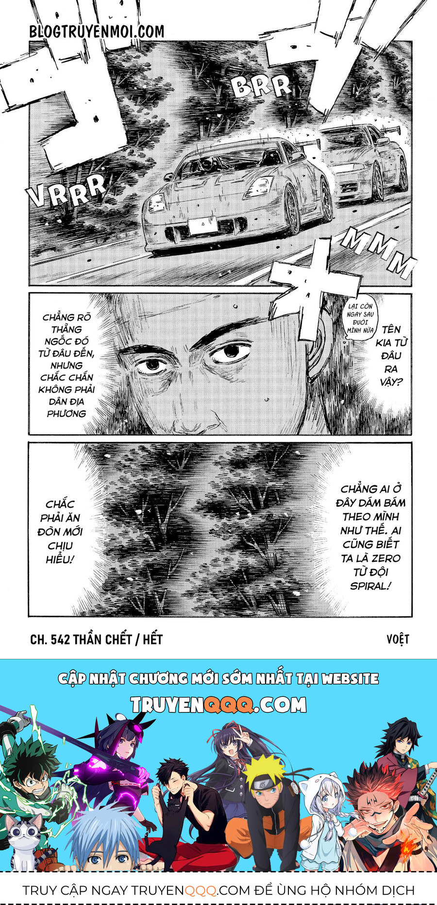 Ký Tự D Chapter 542 - 11