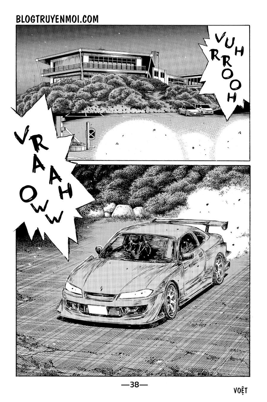 Ký Tự D Chapter 542 - 4