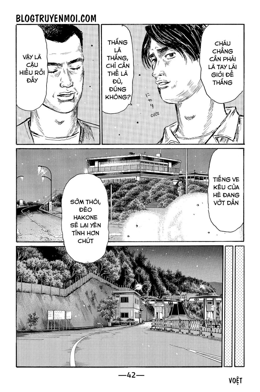 Ký Tự D Chapter 542 - 8