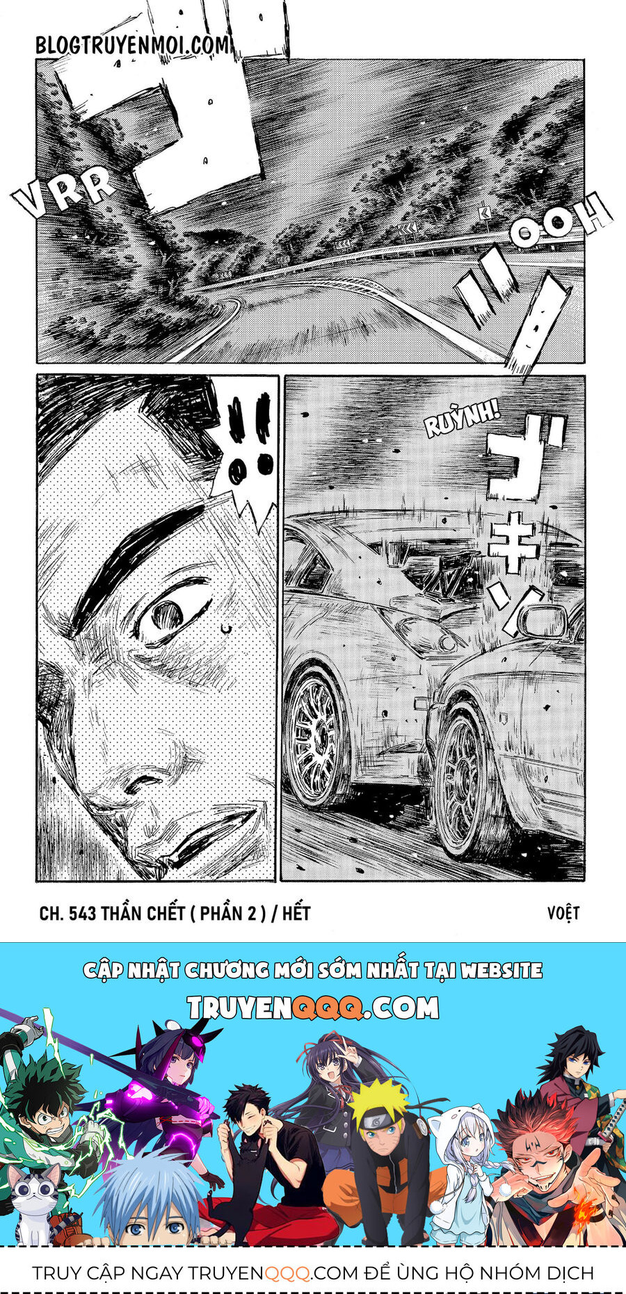 Ký Tự D Chapter 543 - 11