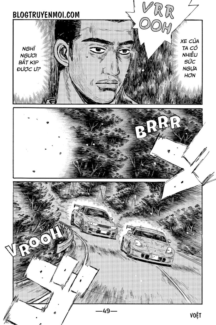 Ký Tự D Chapter 543 - 6