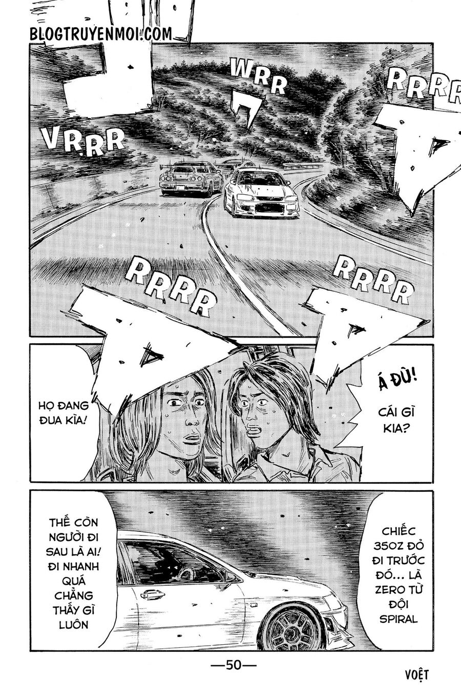 Ký Tự D Chapter 543 - 7