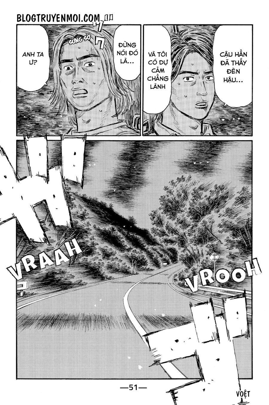 Ký Tự D Chapter 543 - 8