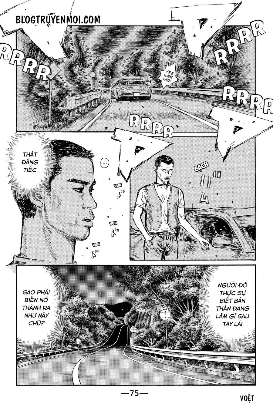 Ký Tự D Chapter 546 - 4