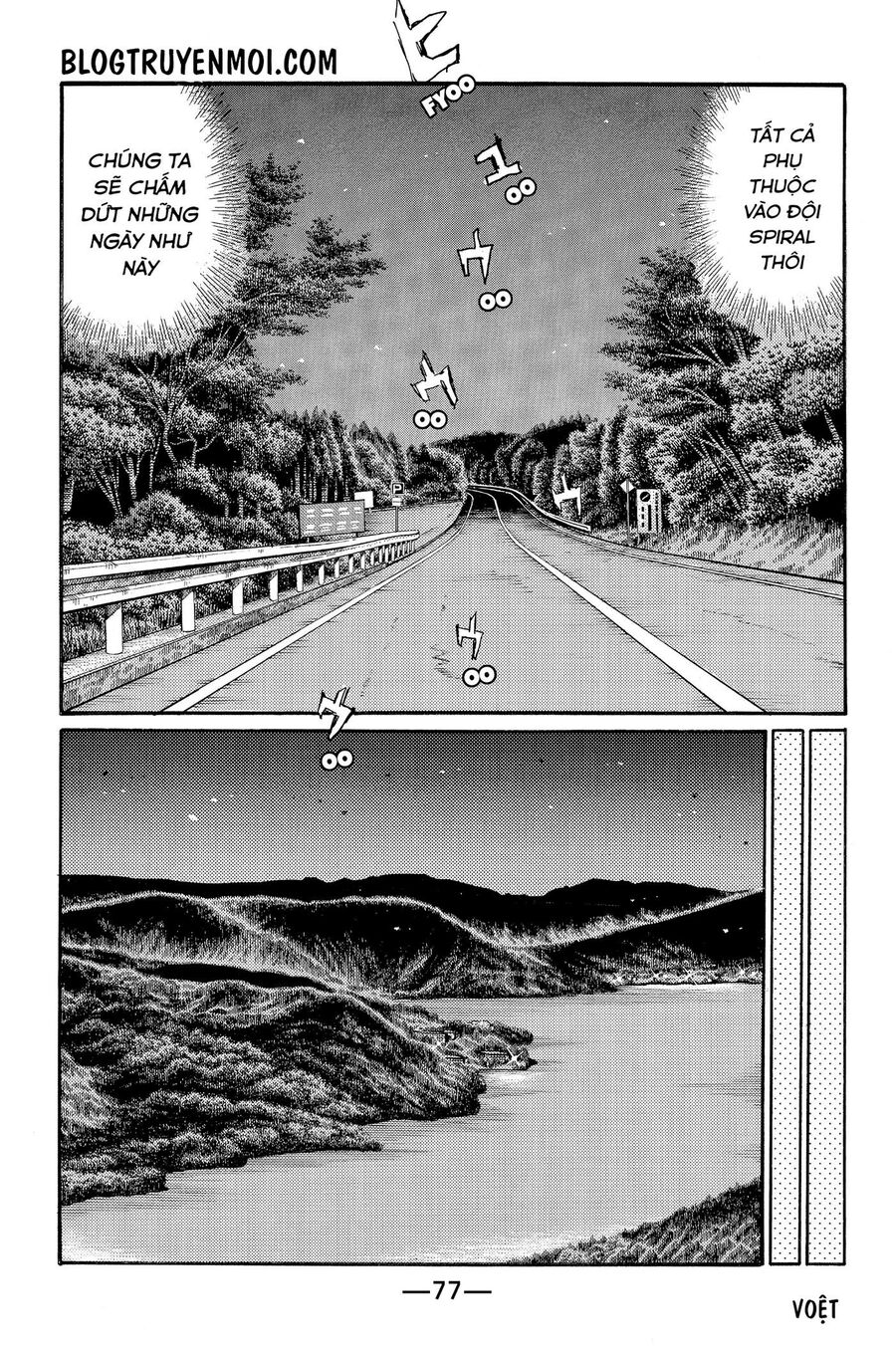 Ký Tự D Chapter 546 - 6