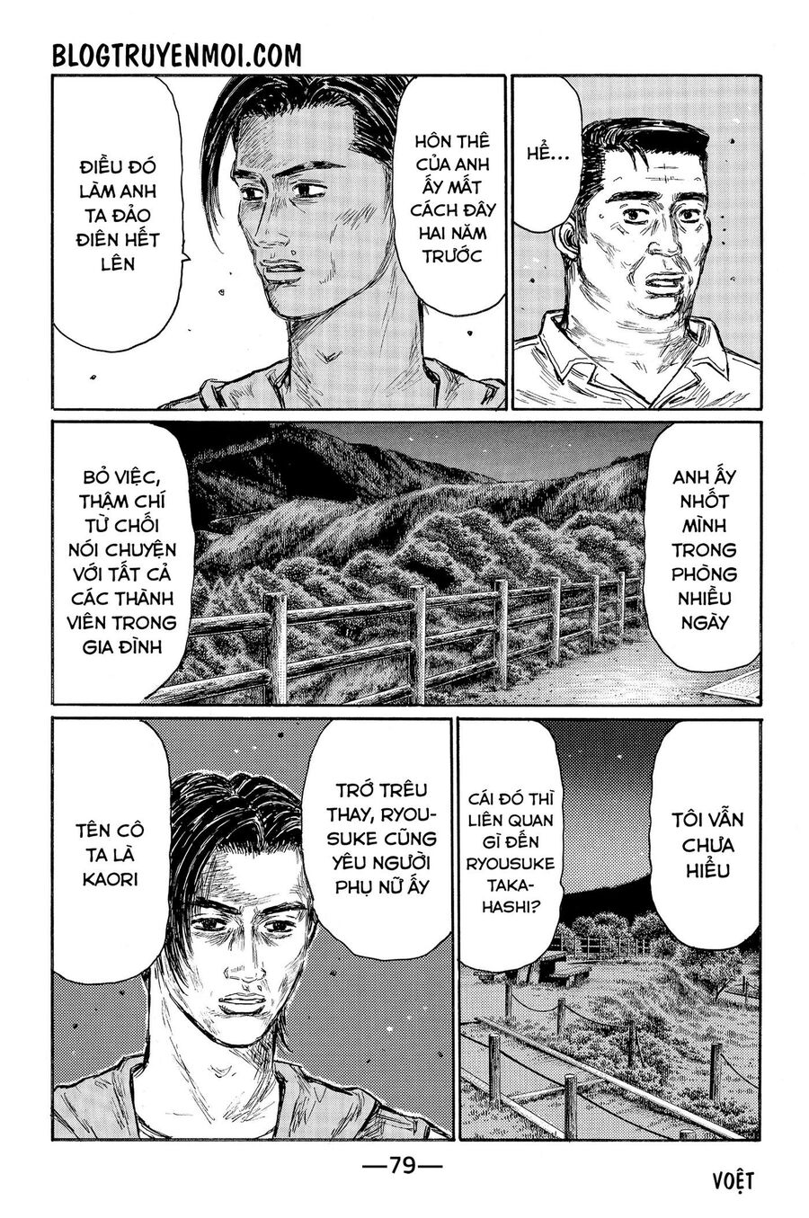 Ký Tự D Chapter 546 - 8