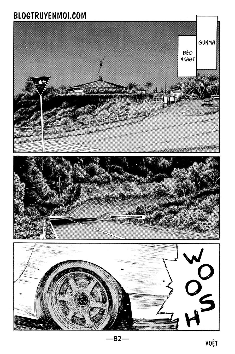 Ký Tự D Chapter 547 - 4