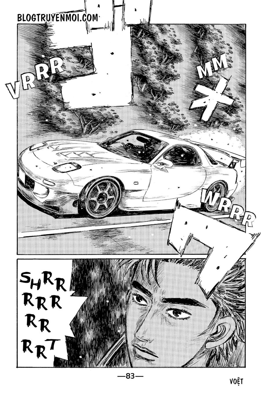 Ký Tự D Chapter 547 - 5