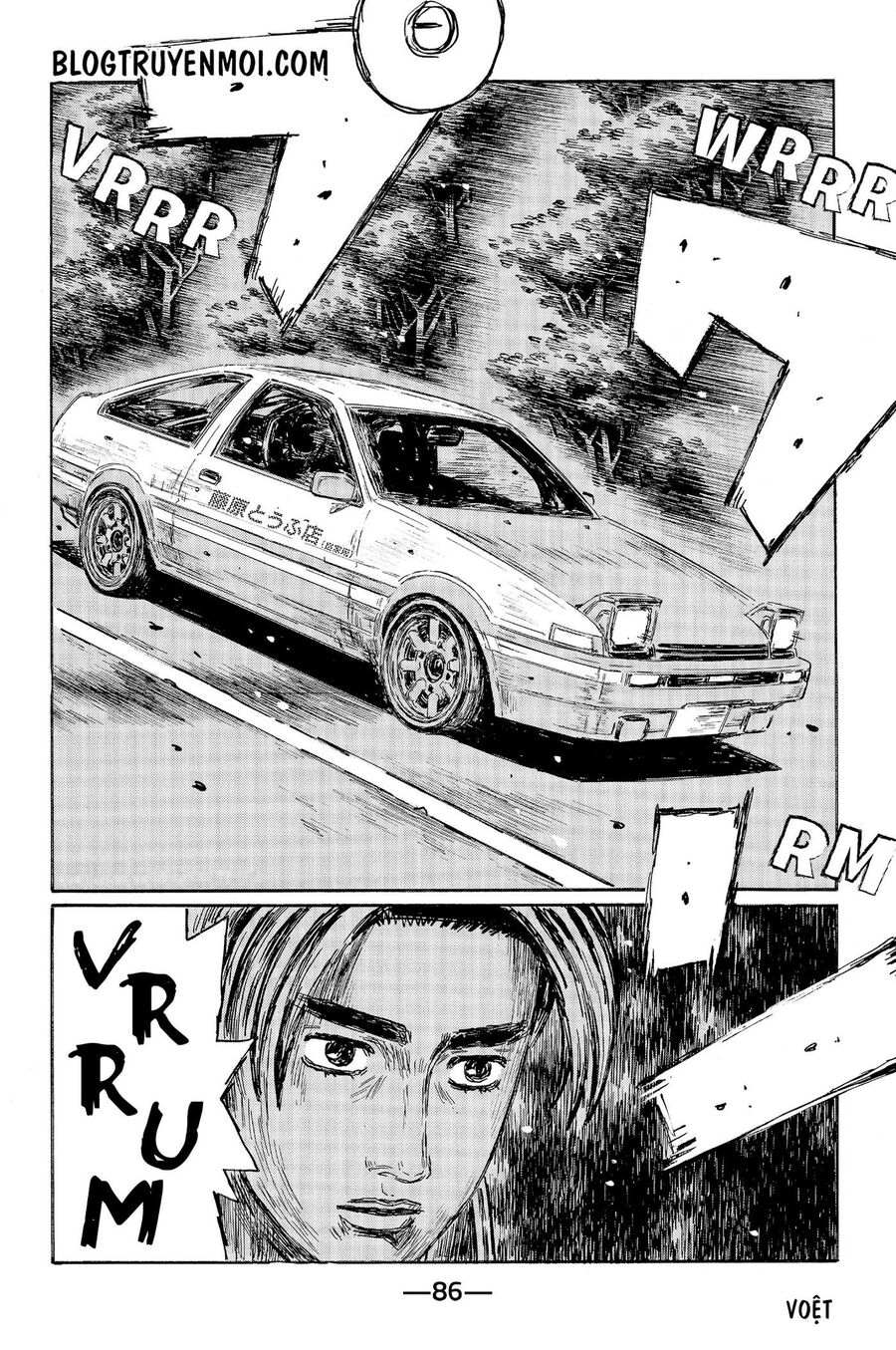 Ký Tự D Chapter 547 - 8
