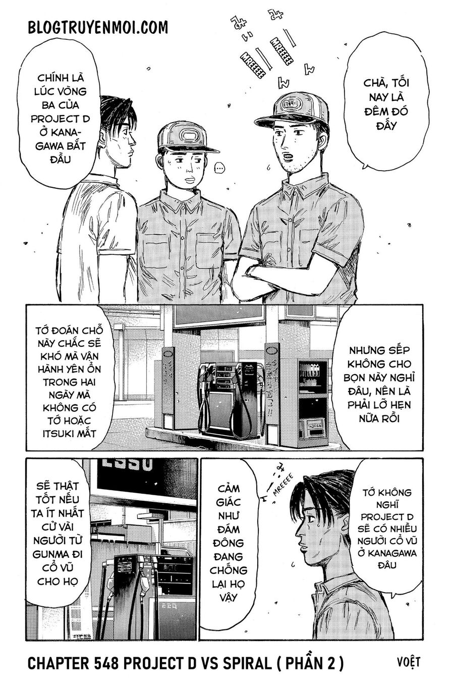 Ký Tự D Chapter 548 - 3