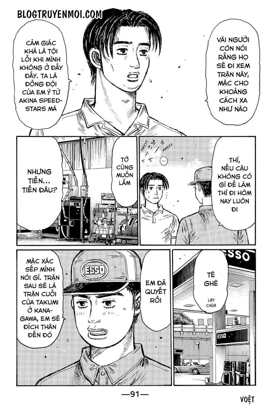 Ký Tự D Chapter 548 - 4