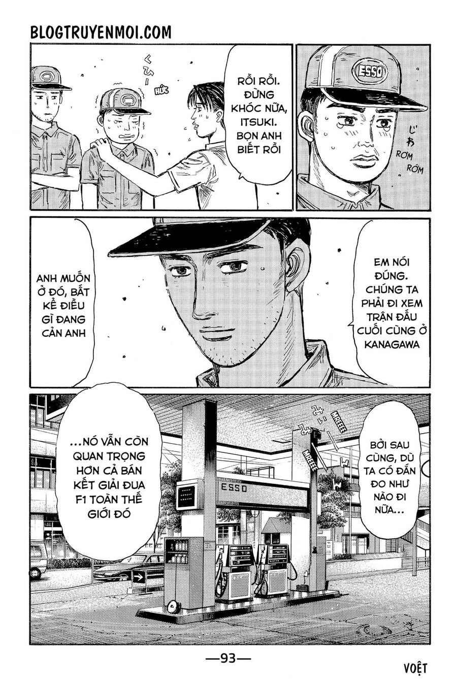 Ký Tự D Chapter 548 - 6