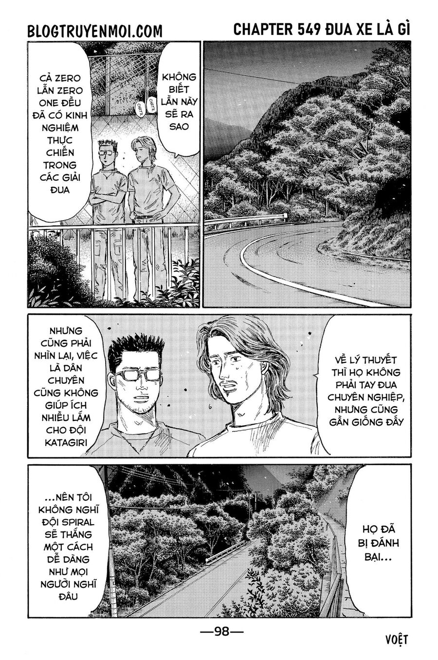 Ký Tự D Chapter 549 - 3