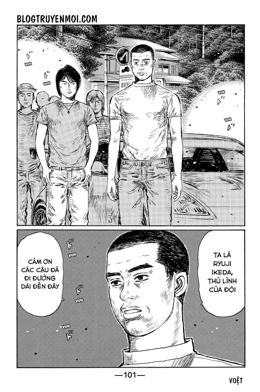 Ký Tự D Chapter 549 - 6